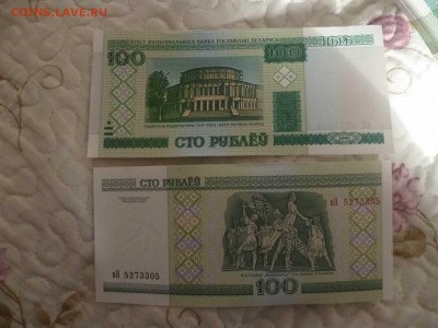 ДК Беларуссь 100 рублей Балет пресс ФИКС 25.04 - P1060128