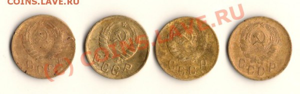 СССР 2копейки 1936,37,38,39год до 15.03.10 в 23.00 МСК - сканирование0020