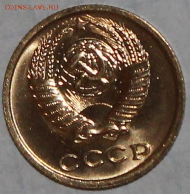 2 копейки 1971 UNC штемпельный блеск - Изображение 067