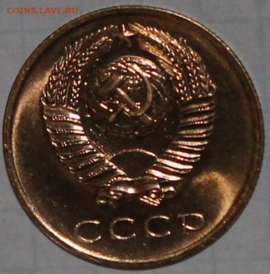 3 копейки 1970 UNC. Штемпельный блеск - Изображение 063