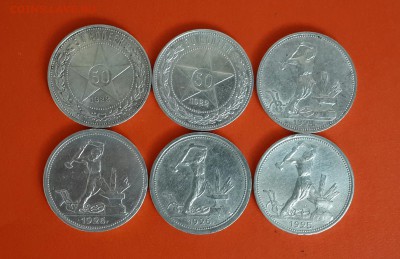 ХОРОШИЕ ПОЛТИННИКИ  1922  - 26  ГОДОВ - 20140419_153225-1