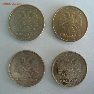 2 рубля 1999 ММД-2шт,СПМД-2шт до 25.04.14г 22.00 мск - P1020237.JPG