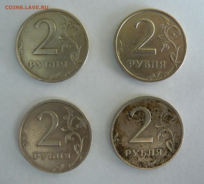 2 рубля 1999 ММД-2шт,СПМД-2шт до 25.04.14г 22.00 мск - P1020238.JPG