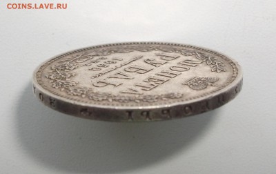 1 рубль 1852 года. До 21.04., 23.00 по Москве - DSCF3773.JPG