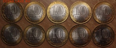 10 р. БИМ 2011г. Соликамск СПМД 10 шт. Мешковые - IMG_8640.JPG