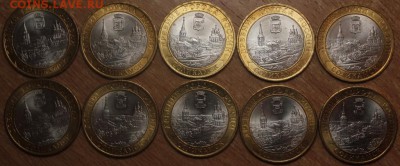 10 р. БИМ 2011г. Соликамск СПМД 10 шт. Мешковые - IMG_8638.JPG