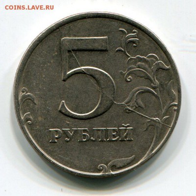 Браки Большой лот С Рубля. До 22.04.14 22-10 МСК - img158