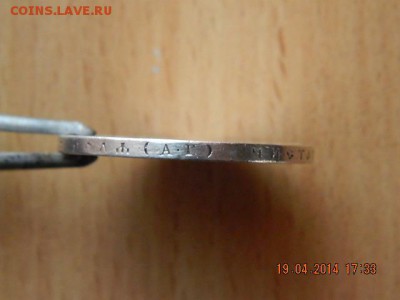 рубль Николай II 1897 год - DSCN1861.JPG