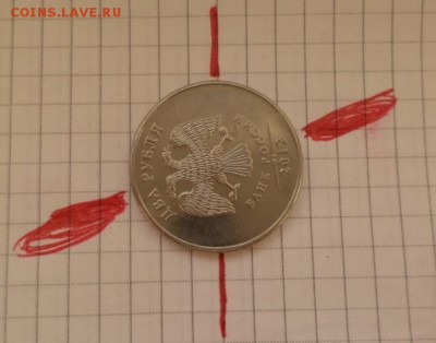 2 руб поворот на 110 градусов(оценка) - DSC01832.JPG
