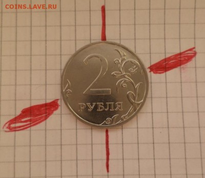 2 руб поворот на 110 градусов(оценка) - DSC01831.JPG