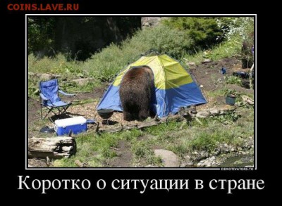 Ну а теперь про Украину - getImage