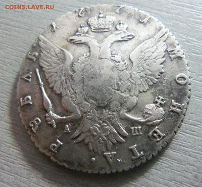 1 рубль 1771 СПБ АШ - красивый. 21-04-2014 в 22-00 мск. - 050.JPG