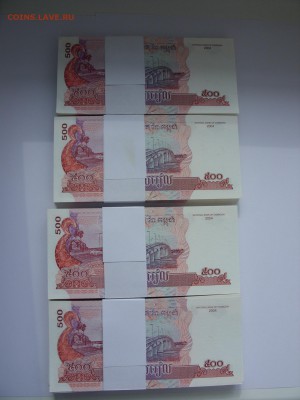 Боны (всё подрят). 100 рэ Сочи аа. - SDC10143.JPG