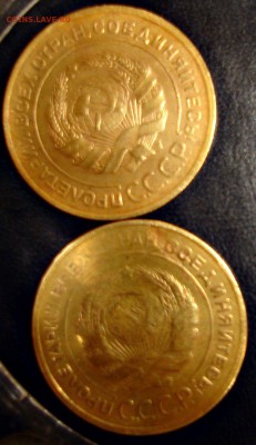 5 копеек РСФСР - DSC09183.JPG