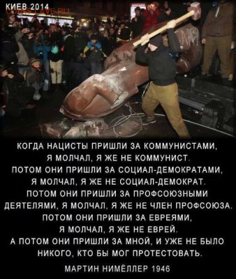 Ну а теперь про Украину - 569