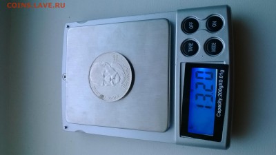 Райнис без надписиВес 13,20 г - WP_20140419_041