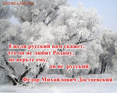 Ну а теперь про Украину - 570