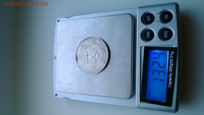 Райнис простойВес 13,24 г - WP_20140419_048