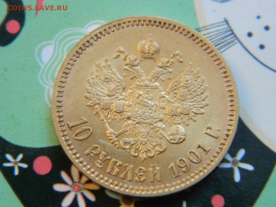 оценка 10р 1901г - DSCN0624 (Копировать).JPG