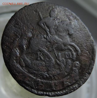 денга 1790 г. КМ Редкая до 22.00 час.  25.04.2014 г. - DSCN9718.JPG