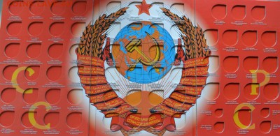 Юбилейку СССР(наборы,поштучно), юбилейку РФ.Пополняемая тема - DSC_0005 (2).JPG