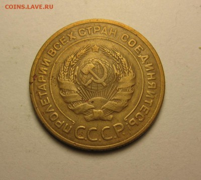 5 копеек 1928, 49, 52. десплатная доставка 22.04 21.00 - IMG_0948.JPG