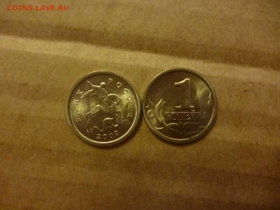 ДК Россия 1 копейка 2002 сп 50 монет UNС мешковая ФИКС 25.04 - P1060024