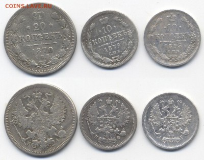 10 копеек 1879, 1893, 20 копеек 1870 до 23.04.2014 22.00 мск - Scan-140419-00012