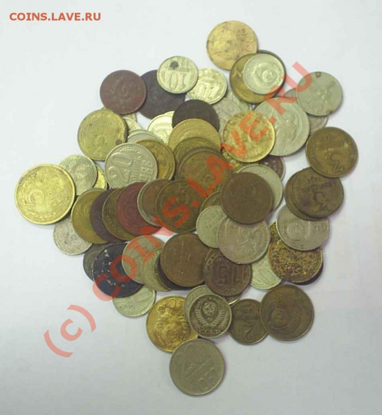 Лот мелочи 1917-1991 до 11.03 в 14-00 - мелочь 17-91