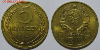 Погодовку СССР до 57 в люксе - 5-39 ш.с..JPG