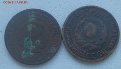 2 копейки 1924 разные - p4200075_Q1