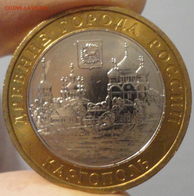 Биметалл 10 рублей  "Каргополь" 2006 года ММД UNC с номинала - Каргополь - фото 3.JPG