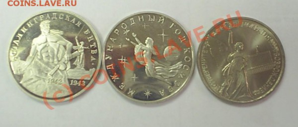 Суверенитет, Сталинградская , Год космоса до 11.03.в 14-00 - рубли1.JPG