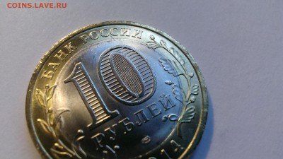Пензенская область, раскол с 2х сторон. - IMAG0026