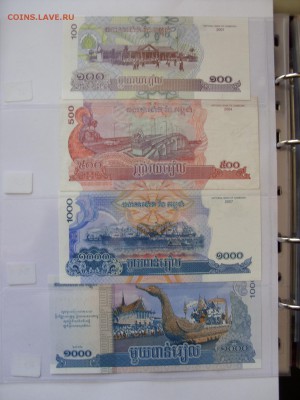 Боны (всё подрят). 100 рэ Сочи аа. - Боны Камбоджи розница - 2