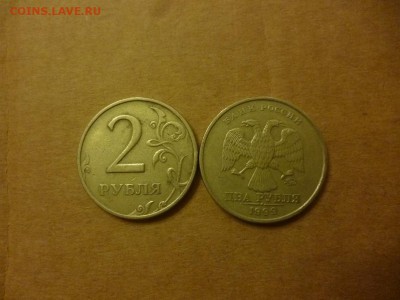 ДК Россия 2 рубля 1999 MMД ФИКС 25.04 - P1060665.JPG