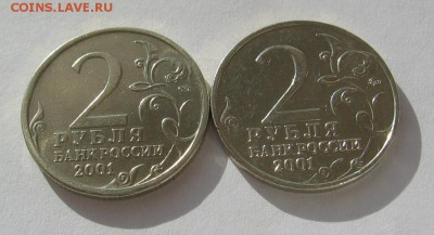 2р Гагарин ММД и СПМД в блеске. Короткий - IMG_1532