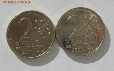 2р Гагарин ММД и СПМД в блеске. Короткий - IMG_1531