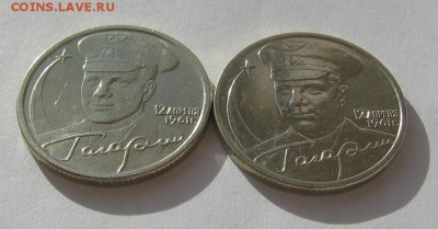 2р Гагарин ММД и СПМД в блеске. Короткий - IMG_1529