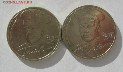 2р Гагарин ММД и СПМД в блеске. Короткий - IMG_1527