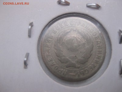 СССР,10 копеек 1931г(Cu-Ni)!до 20.04.2014 - IMG_0120.JPG