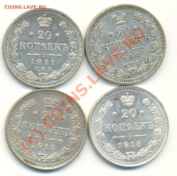 20 коп 1909,11,15 г ===== до 12.03.10 22:00 - lave_c0075
