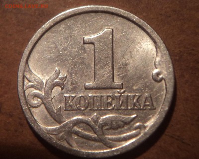 1 коп 1997 СП - раскол( срез цветочка) - DSC08976-2