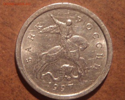 1 коп 1997 СП - раскол( срез цветочка) - DSC08980-2
