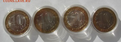 БМ мешковые Перепись,ПриозёрскМ,Белозёрск,Удмуртия. Короткий - IMG_1514