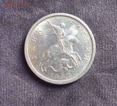 5 копеек 1997 сп сомнения - 5 коп 1997 сп 2