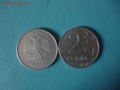 ДК Россия 2 рубля 1999 CПMД ФИКС 25.04 - P1060269