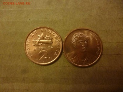 ДК Греция 2 драхмы Пушка ФИКС 25.04 - P1050886