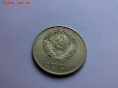 20 копеек 1984 шт.3.3 - 1984.4