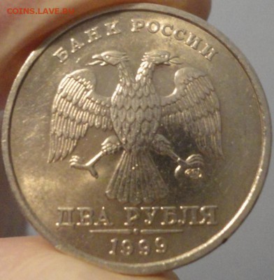 2 рубля 1999 года СПМД из обращения, с номинала - 2 рубля 1999 года - фото 1.JPG